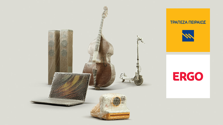 Τα αγαπημένα σου αντικείμενα πρέπει να τα προστατεύεις, και να τα απολαμβάνεις!